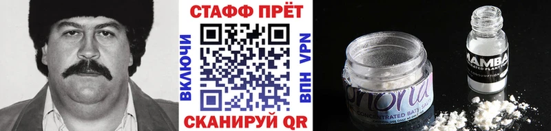 Где продают наркотики Волгодонск АМФЕТАМИН  МАРИХУАНА  МЕФ  А ПВП  ГАШ  mega как зайти  COCAIN 