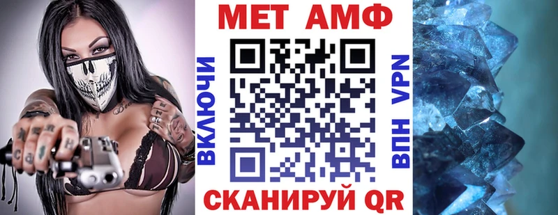 АМФ Розовый  купить   мега ТОР  Волгодонск 