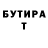 МЕТАДОН кристалл Volred