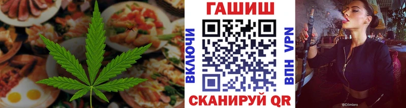 Canna-Cookies марихуана  Волгодонск 