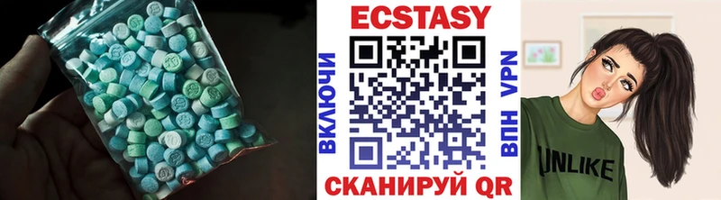 дарнет шоп  Волгодонск  Ecstasy Philipp Plein 