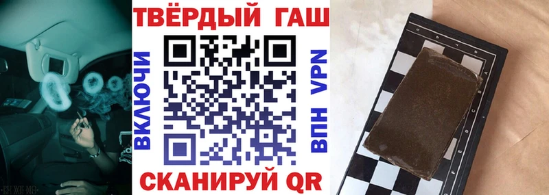 цена наркотик  Волгодонск  ГАШИШ 40% ТГК 