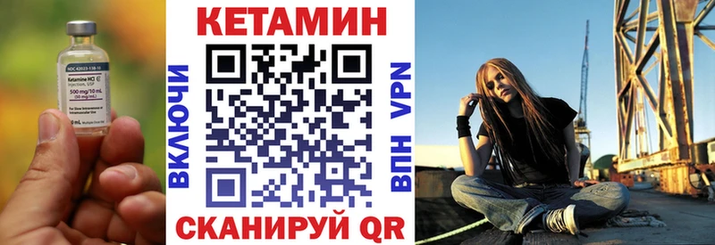 КЕТАМИН ketamine  Волгодонск 