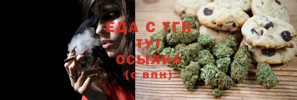 гашишное масло Армянск