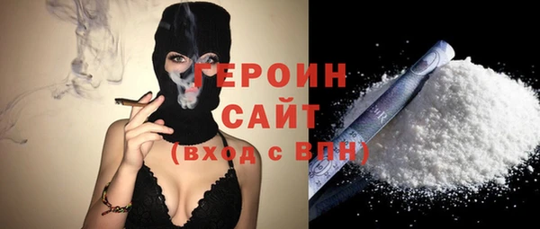 гашишное масло Армянск