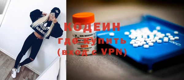 гашишное масло Армянск
