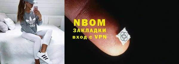 гашишное масло Армянск