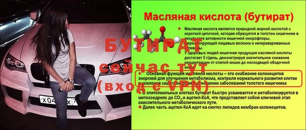 молекула духа Арсеньев