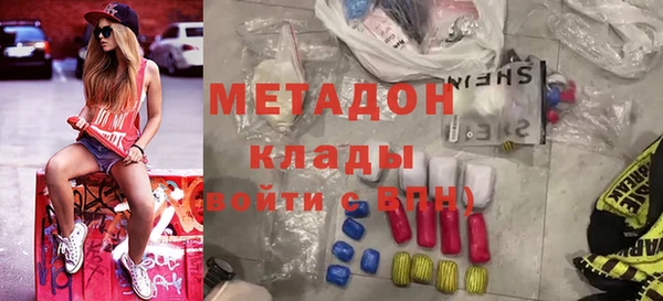 молекула духа Арсеньев