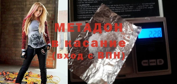 гашишное масло Армянск