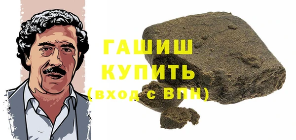 гашишное масло Армянск