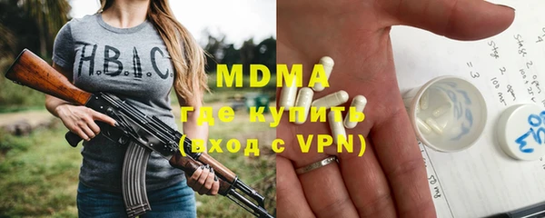 гашишное масло Армянск