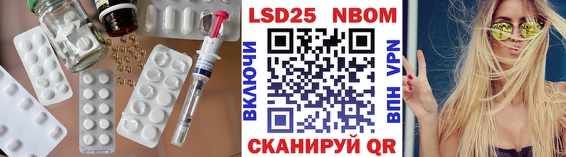 ЛСД экстази ecstasy Волгодонск