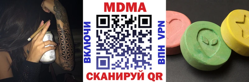 блэк спрут ONION  Волгодонск  МДМА VHQ 