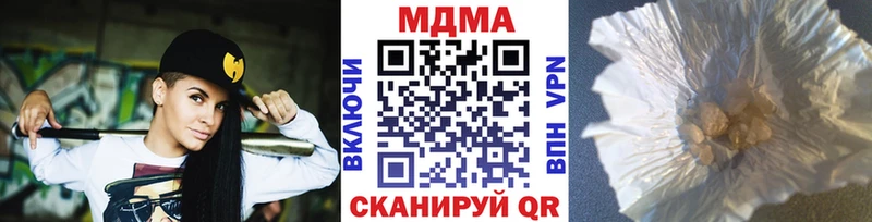 МДМА VHQ Волгодонск