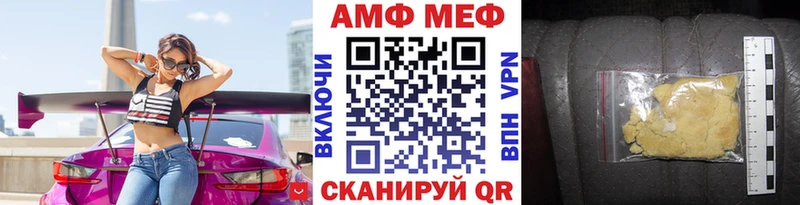МЕТАМФЕТАМИН витя  Волгодонск 