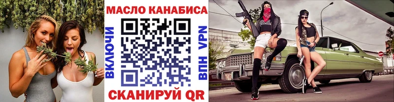ТГК жижа  Волгодонск 