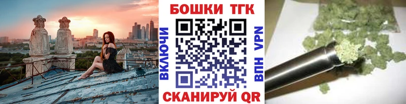 Канабис марихуана  где купить наркотик  Волгодонск 